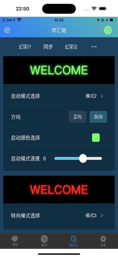 ����۵�ʦapp���°汾����v1.2.3 ���°�
