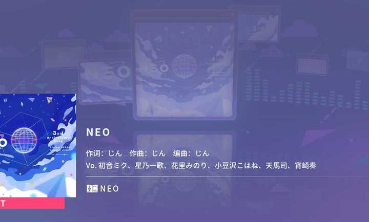 ����ƻ������̨����������(Open Sekai)v0.5.5 ��׿��