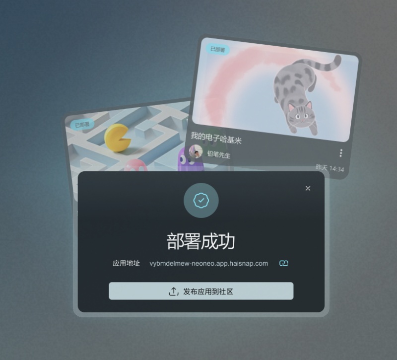 ��ָHaiSnap�ٷ���v0.0.4 �ֻ���