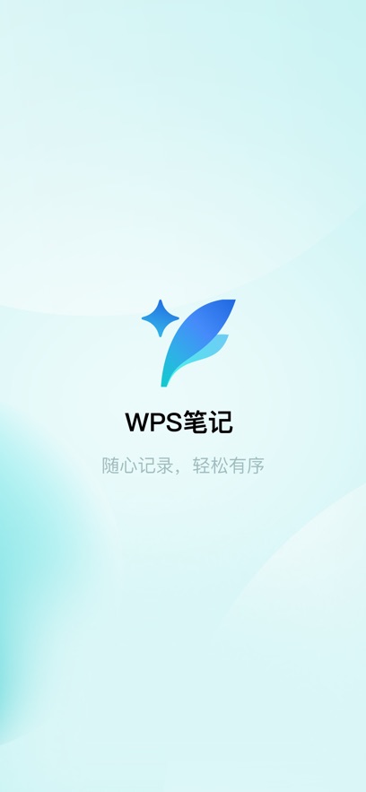 WPS�ʼ�app����v1.0.0-05220638 ���°�