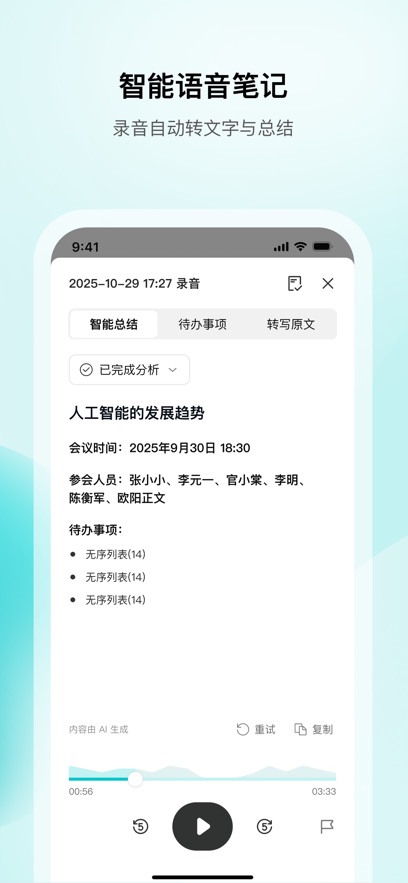 WPS�ʼ�app����v1.0.0-05220638 ���°�