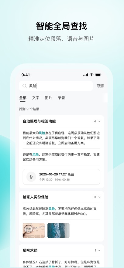 WPS�ʼ�app����v1.0.0-05220638 ���°�