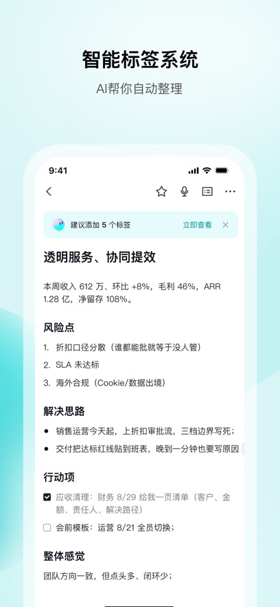 WPS�ʼ�app����v1.0.0-05220638 ���°�