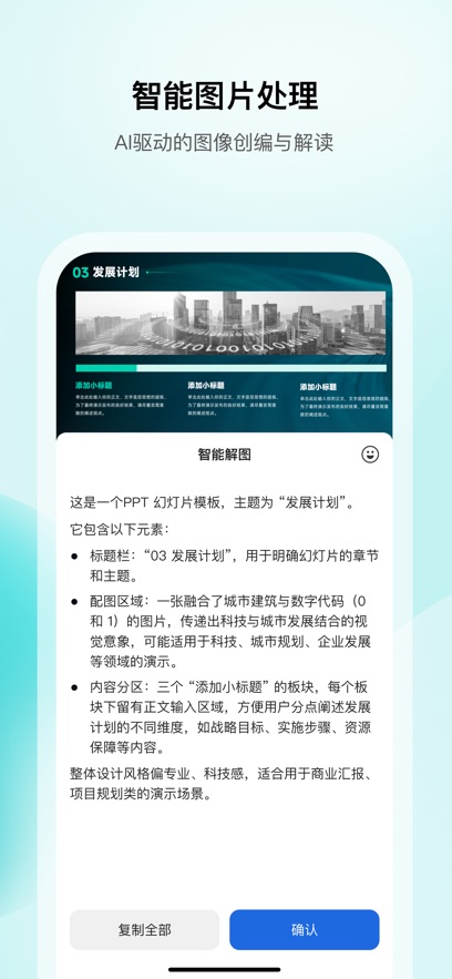 WPS�ʼ�app����v1.0.0-05220638 ���°�