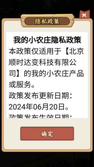 �ҵ�Сũׯ׬Ǯ��Ϸv1.0.0 ��׿��