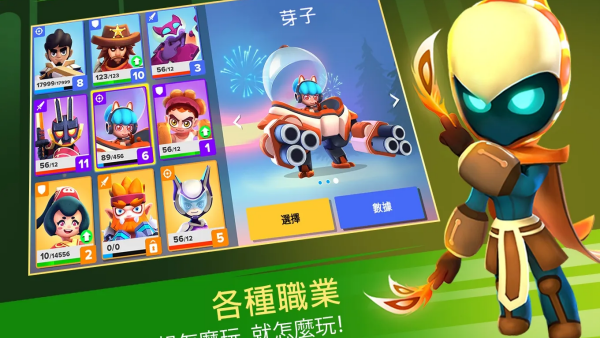 Ӣ����Ϯ���޽����ʯ��(Heroes Strike Offline)v92 ��׿��