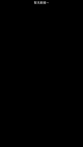 �γ������ֻ���v1.0.20 ��׿��