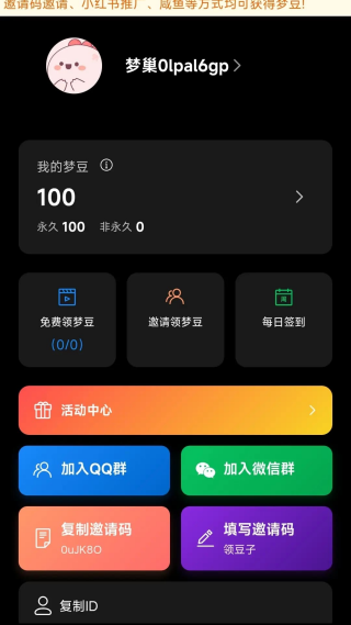 �γ������ֻ���v1.0.20 ��׿��