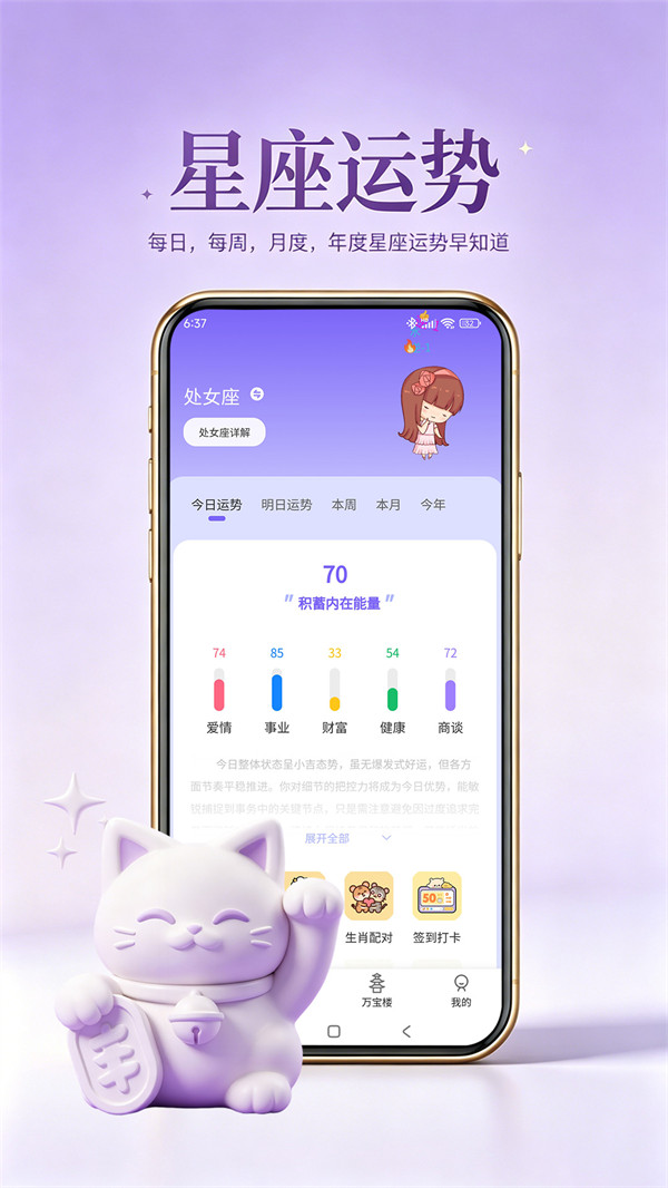 ����èapp���°�v1.1.3 ��׿��