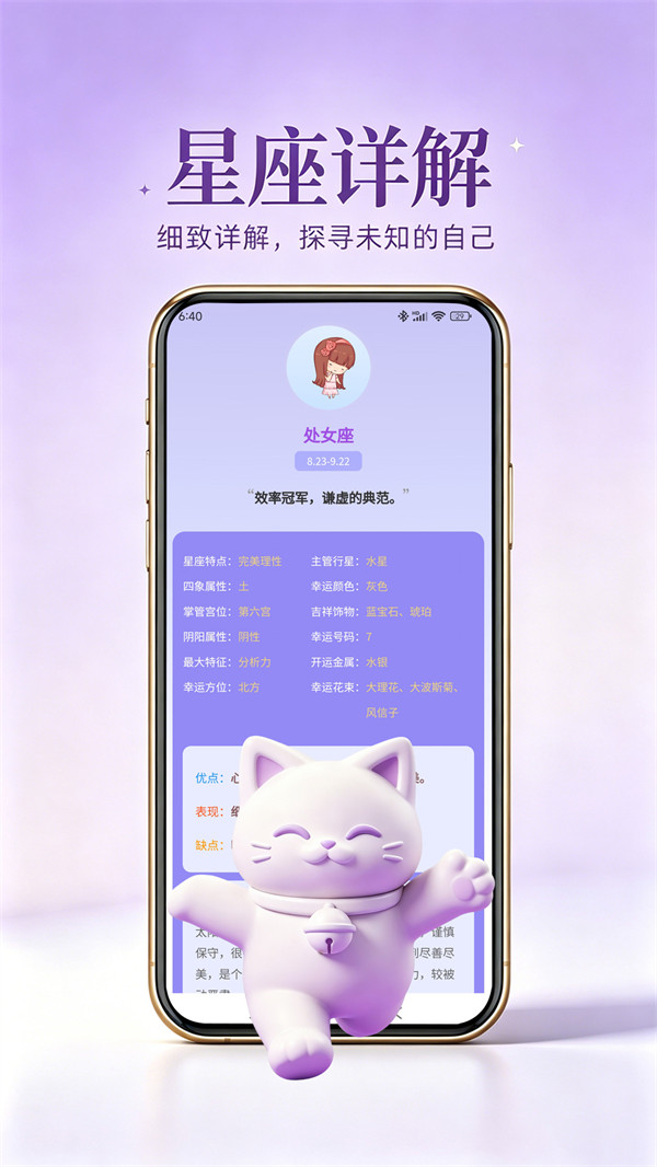����èapp���°�v1.1.3 ��׿��