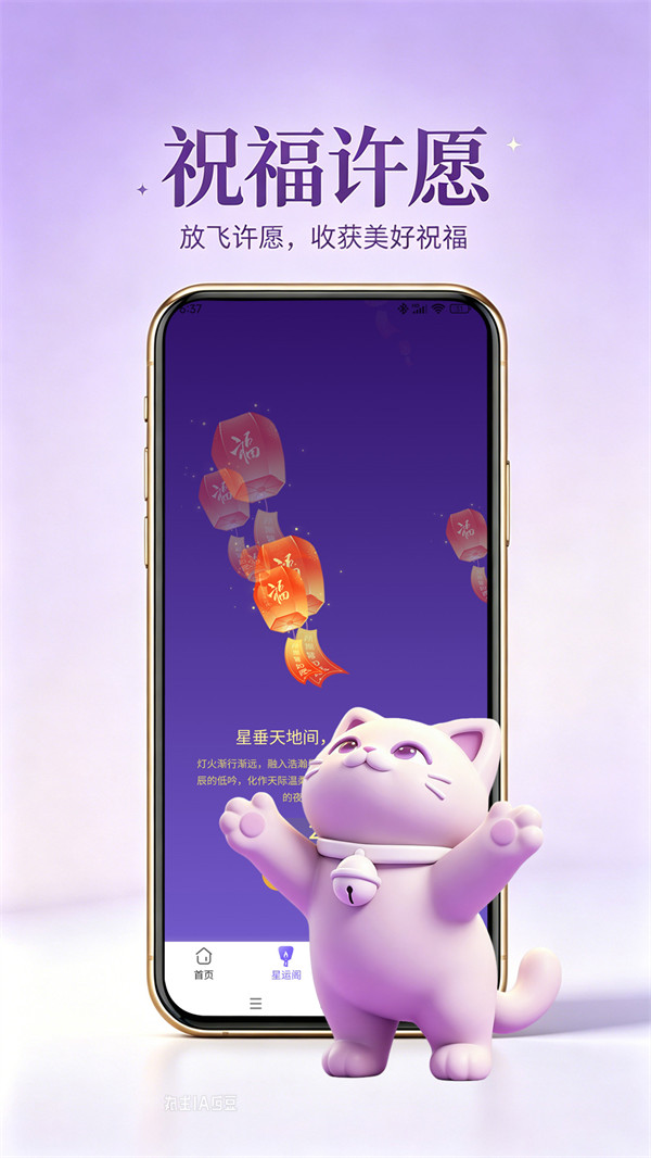 ����èapp���°�v1.1.3 ��׿��