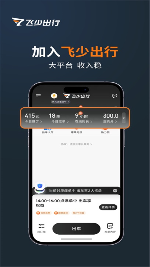 ����˾����Լ��appv1.26.8 ���°�