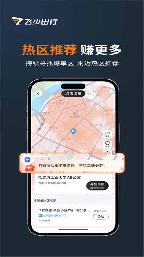 ����˾����Լ��appv1.26.8 ���°�