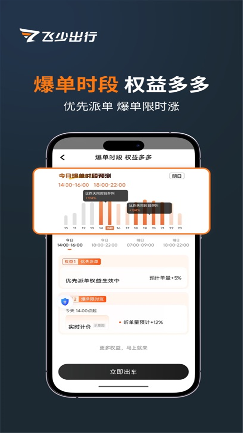 ����˾����Լ��appv1.26.8 ���°�