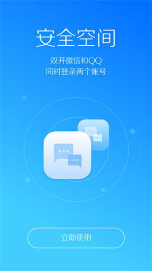 LBE��ȫ��ʦ�������°�v6.1.2563 ��׿��