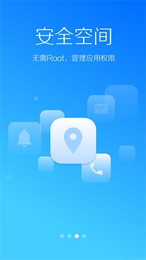 LBE��ȫ��ʦ�������°�v6.1.2563 ��׿��