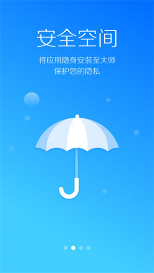 LBE��ȫ��ʦ�������°�v6.1.2563 ��׿��