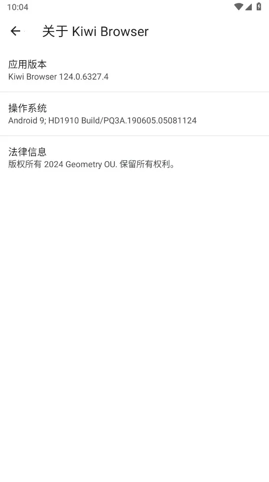 ⨺���������ֻ�������(Kiwi Browser)v139.0.7339.0 ��׿��