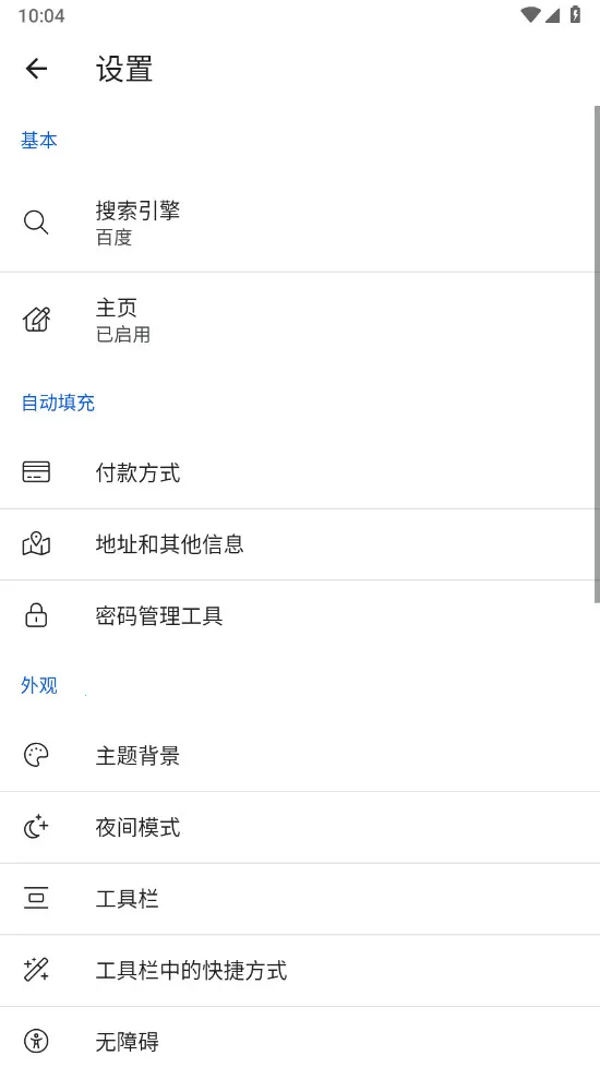 ⨺���������ֻ�������(Kiwi Browser)v139.0.7339.0 ��׿��