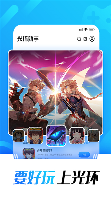 �⻷���������app����v5.46.0 ��׿��