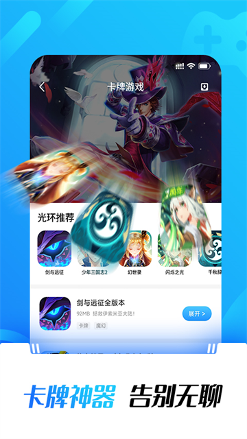 �⻷���������app����v5.46.0 ��׿��