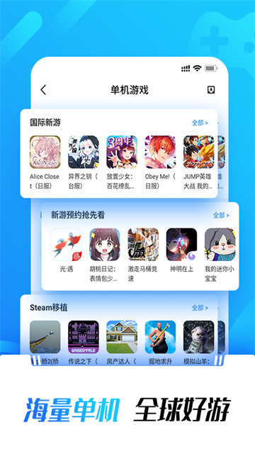 �⻷���������app����v5.46.0 ��׿��