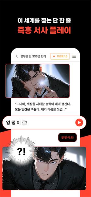 Crack AIapp����v2.0.13 ��׿��