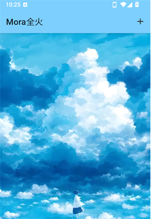 Moraȫ��app����v1.0 ��׿��