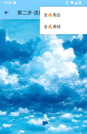 Moraȫ��app����v1.0 ��׿��