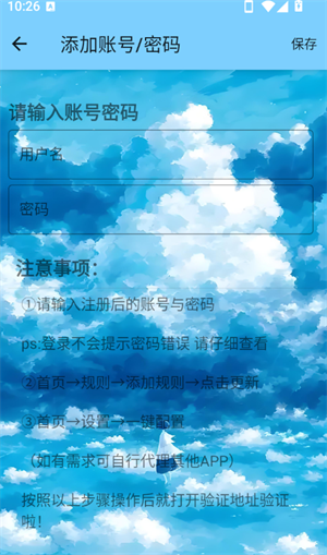 Moraȫ��app����v1.0 ��׿��