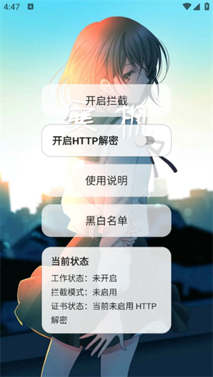 ����������app����v2.0 ��׿��