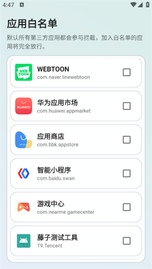 ����������app����v2.0 ��׿��