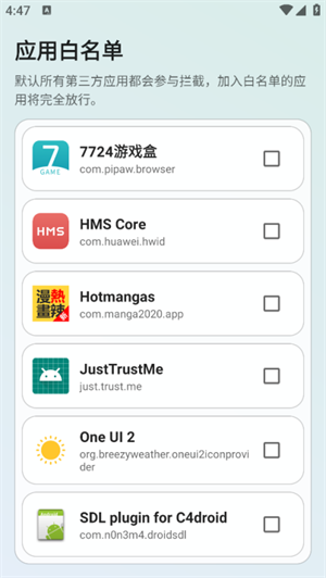 ����������app����v2.0 ��׿��