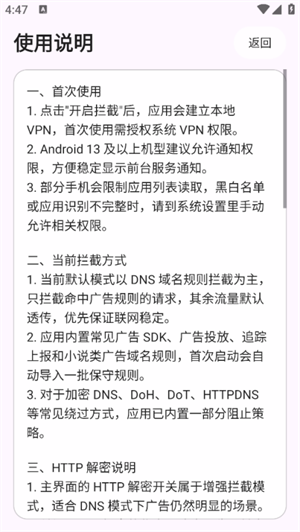 ����������app����v2.0 ��׿��