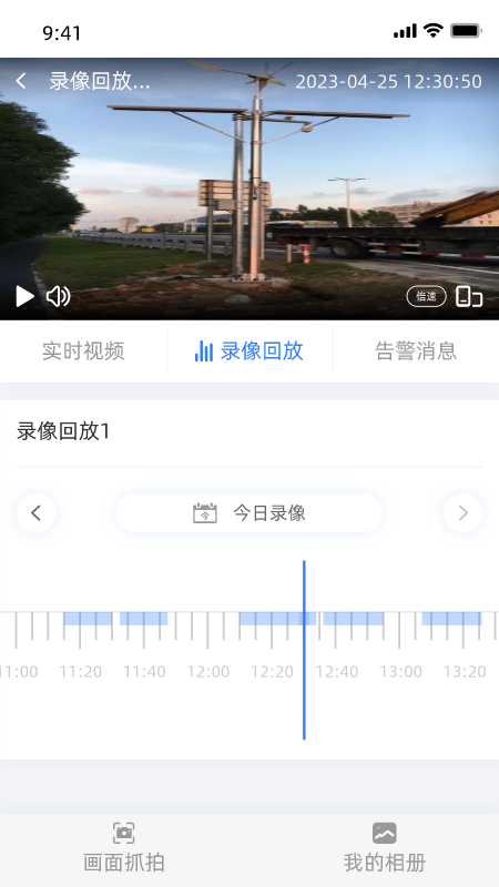 ɽ���ƶ��ǻ�����appv1.4.9 ���°�
