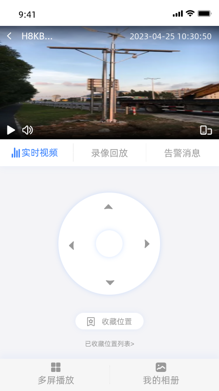 ɽ���ƶ��ǻ�����appv1.4.9 ���°�