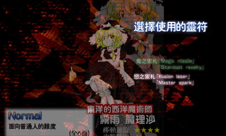 ������ħ�簲׿��ֲ��v1.0 ��׿��