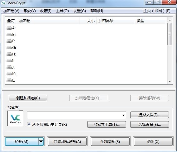 VeraCrypt���İ�����v1.26.24 ��Ѱ�