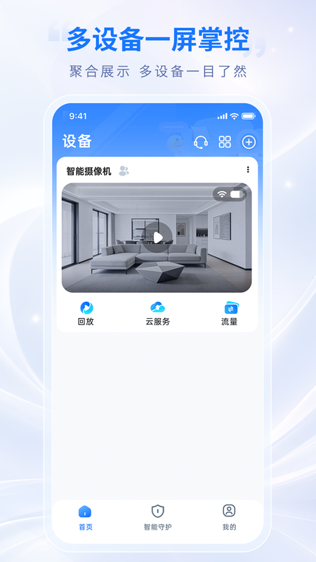 ������ͫappv1.0.0 ���°�