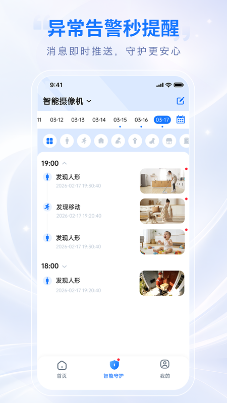 ������ͫappv1.0.0 ���°�