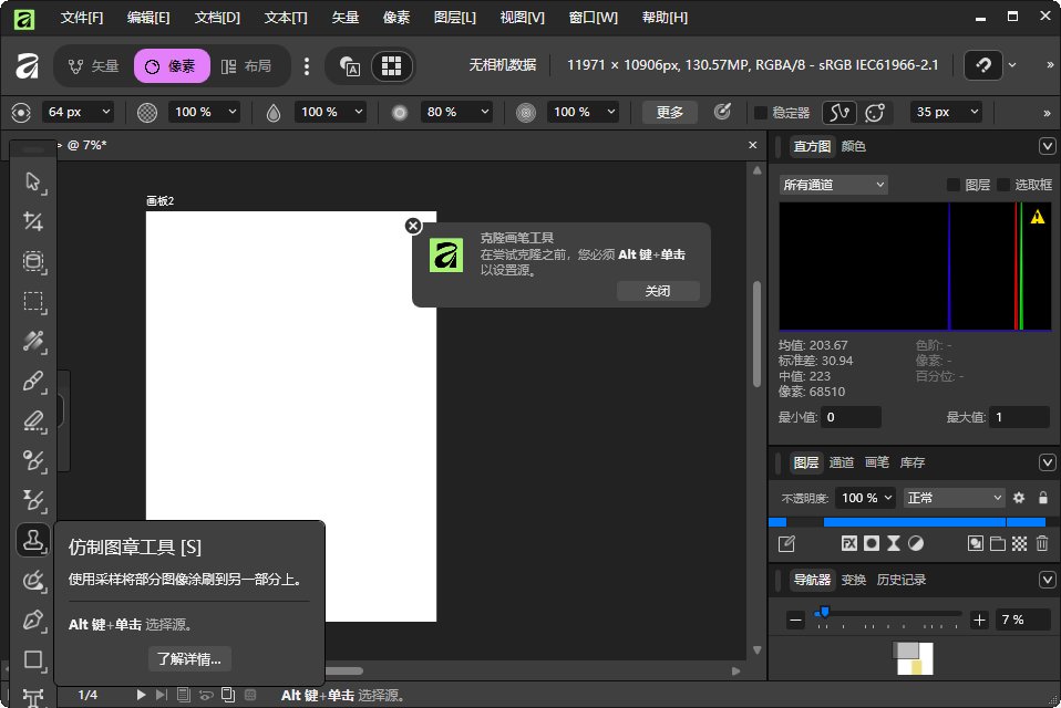 Affinity�����v3.2.0 �ٷ���