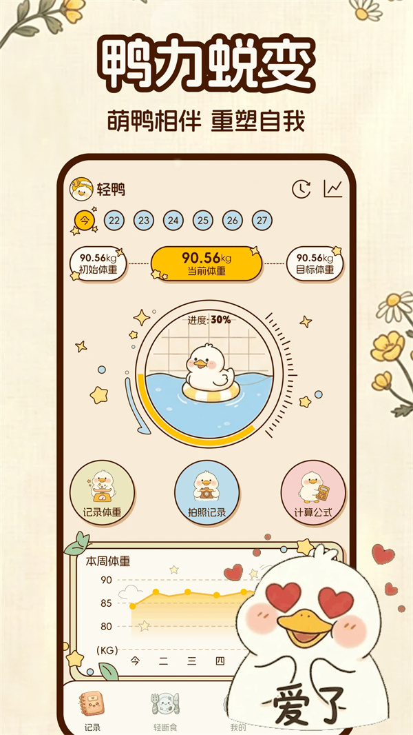 ��Ѽappv1.0.0 ���°�