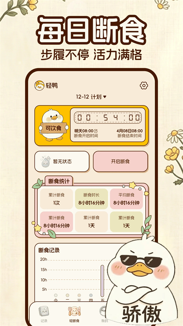 ��Ѽappv1.0.0 ���°�