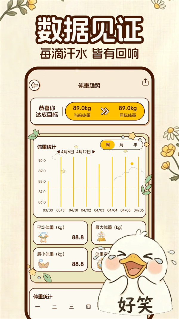 ��Ѽappv1.0.0 ���°�