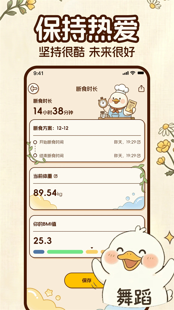 ��Ѽappv1.0.0 ���°�