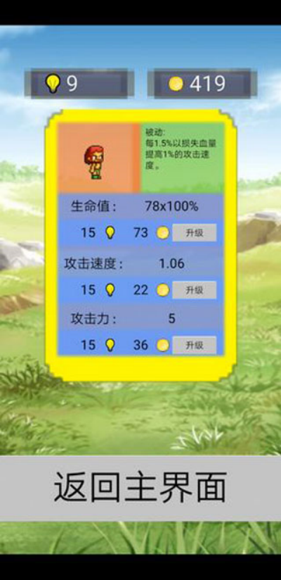 �������ߴ�ð�����°汾v1.12 ��׿��