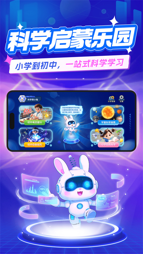 ħ�ö�̬ʵ��appv1.0.0 ���°�