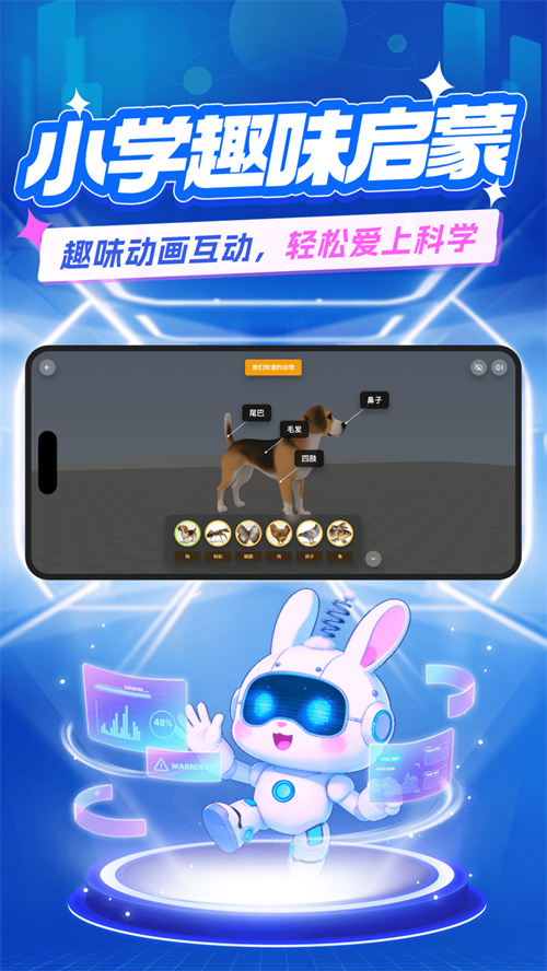 ħ�ö�̬ʵ��appv1.0.0 ���°�