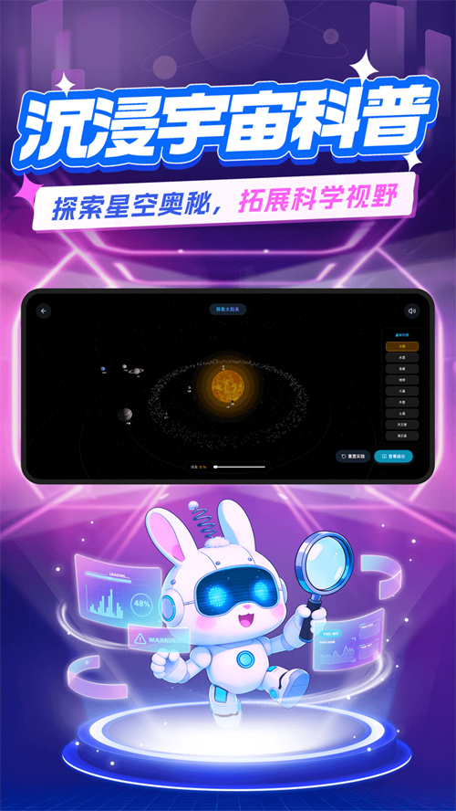 ħ�ö�̬ʵ��appv1.0.0 ���°�