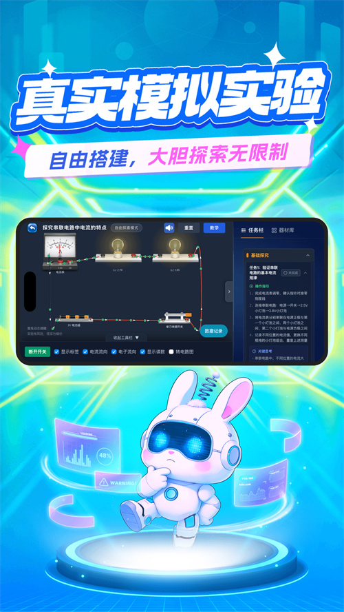 ħ�ö�̬ʵ��appv1.0.0 ���°�